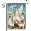 Rejoice Nativity Christmas Garden Flag | Holidays Christmas Holidays